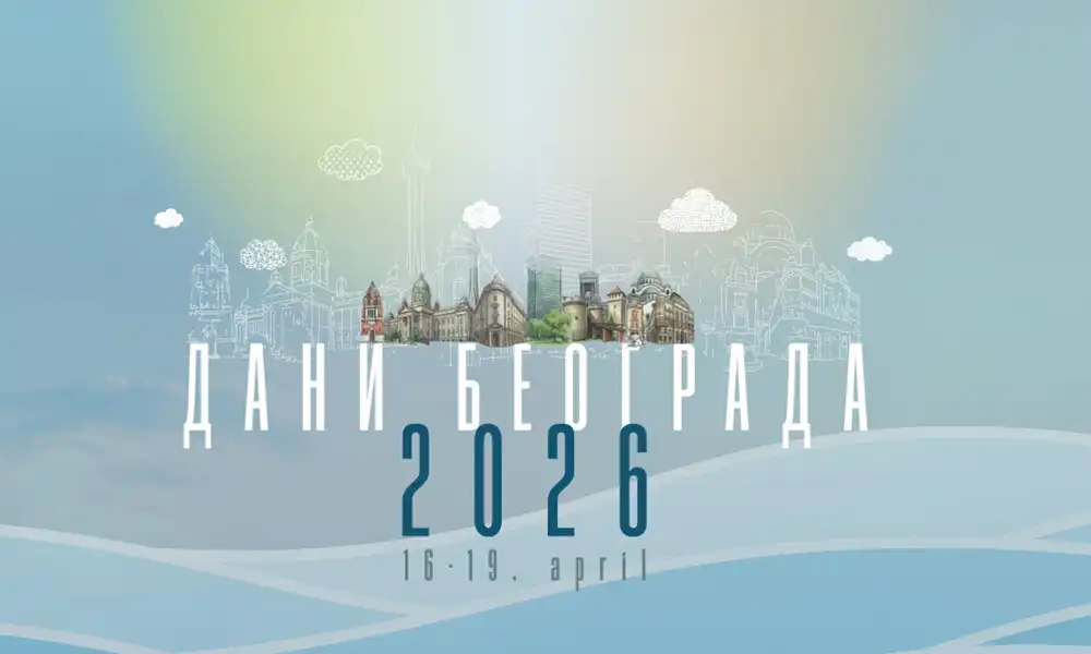 Дани Београда - 2026