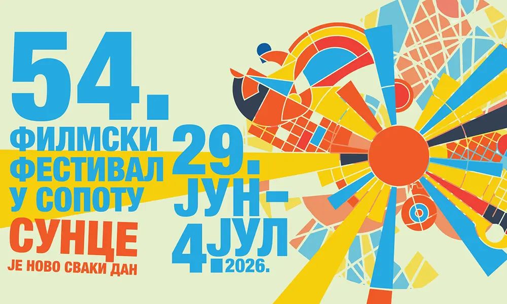 Одржан 54. СОФЕСТ под слоганом „Сунце је ново сваки дан” 